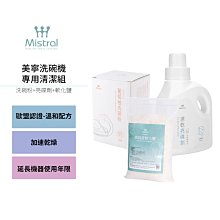 美的洗碗機粉臺式小型嵌入式全自動家用高溫殺菌熱風烘幹耗材UP2 歷史價格詳細信息