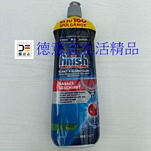 【日本FINISH】特大容量洗碗機專用洗碗粉-2.2kg-2入組 (平輸品) 歷史價格詳細信息