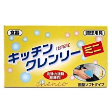 【可超取】日本NWB AS系列 AS55 (5.6mm) 雨刷膠條 軟骨雨刷皮 豐田 凌志 馬自達 速霸陸 日本原裝進口 歷史價格詳細信息