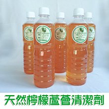 買一送一 檸檬酸神奇清潔劑便利罐 300g 歷史價格詳細信息