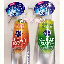 【Kao日本花王】泡沫噴霧洗碗精補充包690ml 歷史價格詳細信息