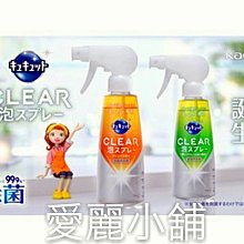 【Kao日本花王】泡沫噴霧洗碗精補充包690ml 歷史價格詳細信息