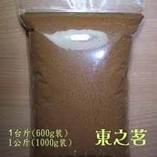 苦茶粉 1800g苦茶粉一包   較粗 洗碗 歷史價格詳細信息