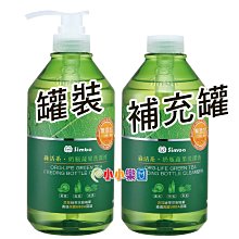 【小獅王辛巴】高效洗淨奶瓶完勝組-快拆型 歷史價格詳細信息