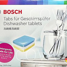 【BOSCH 博世】3.0mm 萬用鑽頭 4分之1英吋 六角柄 歷史價格詳細信息