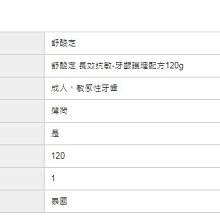 【宅配免運】【朵莉小舖獨家套書】貓戰士外傳1-19 (共20冊)│隨書附贈立體戰士卡/ 新書含運 歷史價格詳細信息