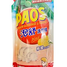 【B2百貨】潔霜廚房強力清潔劑(1加侖) 4710689102037 【藍鳥百貨有限公司】 歷史價格詳細信息