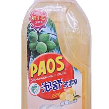 【B2百貨】潔霜廚房強力清潔劑(1加侖) 4710689102037 【藍鳥百貨有限公司】 歷史價格詳細信息