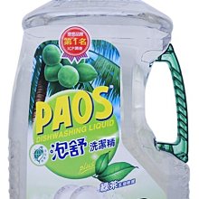 【泡舒】洗潔精2800g(綠茶/檸檬/小蘇打 洗碗精任選) 歷史價格詳細信息