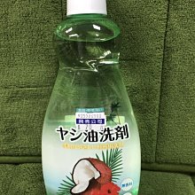 日本製椰子洗碗皂+附吸盤 = 一組 2 個【 滿1,500免運 】椰子洗碗皂一個300g °☆良興代購客製化手作小舖☆° 歷史價格詳細信息