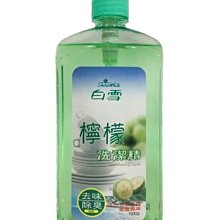【B2百貨】潔霜廚房強力清潔劑(1加侖) 4710689102037 【藍鳥百貨有限公司】 歷史價格詳細信息