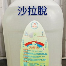 檸檬香茅手撕雞肉絲60g 日華好物 歷史價格詳細信息