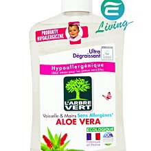 【L‘ArbreVert】法國綠色樹-濃縮洗碗精-檸檬香味750ml【任2件5折】 歷史價格詳細信息