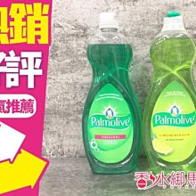 ◐香水綁馬尾◐美國 Beauty Creations 日落 / 日出 沙灘版9色眼影盤(12g) 歷史價格詳細信息