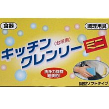 日本 無磷洗碗皂(600g)【小三美日】內附吸盤x2個 D110102 歷史價格詳細信息
