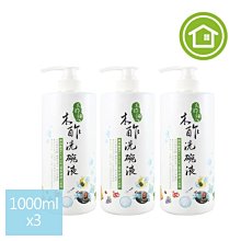 木酢達人-木酢洗碗液環保補充桶 4900g 【30511】抹布碗盤 徹底洗淨不發臭 去你的油膩 歷史價格詳細信息