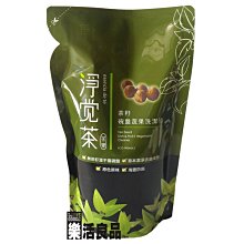 茶寶-淨覺茶天然茶籽碗盤蔬果洗潔液+洗手露禮盒 2027.6.02 歷史價格詳細信息