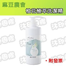 台灣製植粹酵素全效衣物去漬棒100g 歷史價格詳細信息