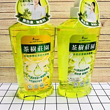 【茶樹莊園】超濃縮洗碗精-茶樹海鹽(有1000g/500g可選)/茶樹檸檬(有1000g/500g可選) 歷史價格詳細信息