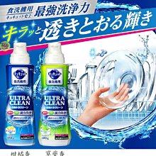 【JPGO】日本製 花王kao 除菌EX 24小時 衣物布類空間消臭噴霧 含酒精~皂香#710 歷史價格詳細信息