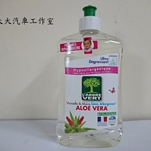 (豪大大汽車工作室)SZ 水垢去除劑 2公升 送噴罐組 專業汽車美容用 徹底清除水垢 雨漬 頑垢 舊鍍膜消除 水痕 歷史價格詳細信息