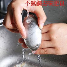 不銹鋼肥皂架【小麥購物】【Y540】瀝水 肥皂架 肥皂收納 浴室架 免打孔 瀝水架 海綿架 收納 歷史價格詳細信息