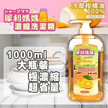 【犀利媽媽】隨行真空研磨小鮮機(咖啡豆/果汁冰沙/副食品/各式飲品) 歷史價格詳細信息