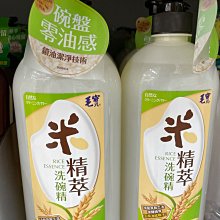 毛寶洗碗精(按壓瓶)1000g 歷史價格詳細信息