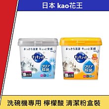 日本進口花王粒子牙膏微細顆粒子亮白除牙垢預防牙齦牙周護理120g 歷史價格詳細信息