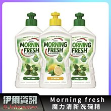 (現)澳洲 bio-e檸檬酵素，白芸豆酵素 草莓、牛奶 歷史價格詳細信息