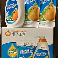 【橘子工坊】新客體驗組(洗碗浴廁清潔組) 歷史價格詳細信息