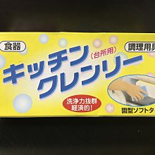 【大昌】日本廚房 daisho大昌 名店監修拌麵醬(麵屋武藏醬油/一風堂豚骨) 歷史價格詳細信息
