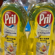 好市多 COSTCO 小熊 好事成雙熊 紅色款 歷史價格詳細信息