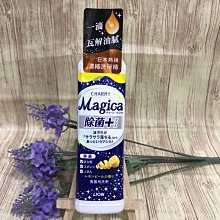 Charme 日本熱賣 時尚混搭雙色 雪紡抓夾(紅+粉) 歷史價格詳細信息