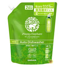 SARAYA Happy Elephant 天然酵素衣物柔軟精 / 補充 2款 Softener 無添加 歷史價格詳細信息