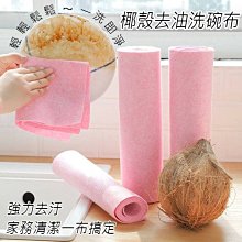 【便宜好物團購去】素色棒球帽8色可挑選-運動 搭配 防曬 歷史價格詳細信息