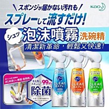 現貨 日本花王kao 新香調 FLAIR 香水衣物柔軟精 540ml 歷史價格詳細信息