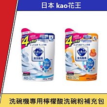 日本進口花王粒子牙膏微細顆粒子亮白除牙垢預防牙齦牙周護理120g 歷史價格詳細信息