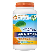 ORANGE HOUSE 橘子工坊天然除臭淨白超濃縮洗衣粉 4kg/盒 歷史價格詳細信息