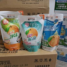 橘子工坊 高效潔淨洗碗精:650毫升 補充包:430毫升 ORANGE HOUSE【佩佩的店】COSTCO 新莊好市多 歷史價格詳細信息