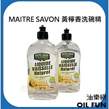 【油樂網】法國 Le Petit Marseillais 小小馬賽人 洋甘菊洗髮精/紅石榴洗髮精/乳油木護髮 歷史價格詳細信息