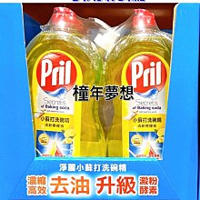 潔多 5入耐熱矽膠毛刷清潔手套(兩色任選) 歷史價格詳細信息