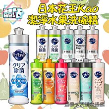 日本進口花王粒子牙膏微細顆粒子亮白除牙垢預防牙齦牙周護理120g 歷史價格詳細信息