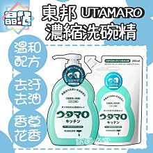 【晶站】日本 FaFa熊寶貝 NEW繪本系列 濃縮衣物柔軟精 補充包 蘇格蘭 麝香 瓶裝/補充包 歷史價格詳細信息