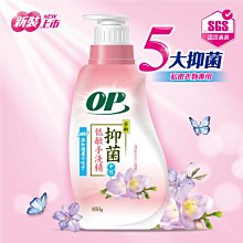 OP 安全無毒鋁箔紙 (600cm)  現貨 蝦皮直送 歷史價格詳細信息