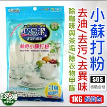 除油粉不鏽鋼攪拌機 500kg臥式混料機 洗手粉鹼性粉體拌料機 歷史價格詳細信息