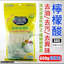 白鐵本部㊣多格式【不銹鋼餐盤 4格/6格】#304不鏽鋼材質(絕對無毒),台灣製,品質好使用安心~多量特價 歷史價格詳細信息