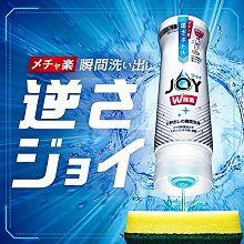 P&G JOY除菌濃縮洗碗精(綠茶)(新版白瓶)175ml 歷史價格詳細信息