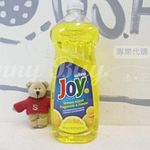 JOY 濃縮洗碗精30oz/887mlx2入 (柑橘/檸檬) 免運 現貨 廠商直送 歷史價格詳細信息