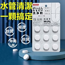 防堵塞管道養護疏通劑50g (超值10入) 水管疏通劑 廁所疏通粉 馬桶強力疏通劑 歷史價格詳細信息